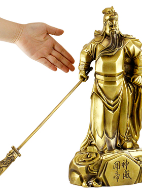 财神摆件供奉关公像