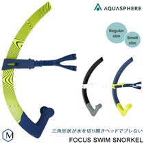 Tokyo 22-year autumn winter style 1720AQ multiple swimming pose men and women universal training match breathing tube