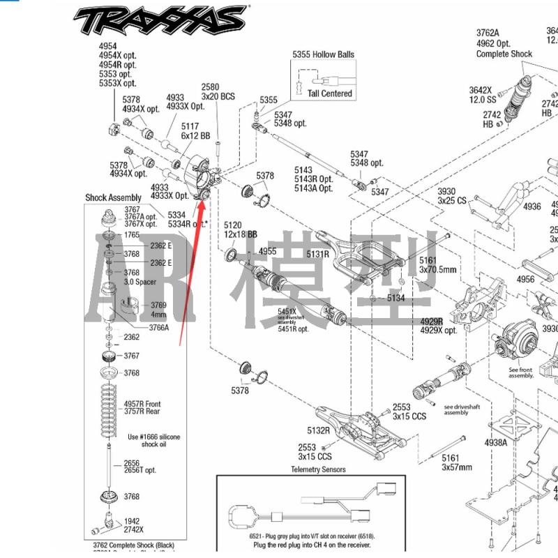 TRAXXAS E-REVO SUMMIT SLAYER T-MAXX  大E大S铝合金转向杯 5334 - 图3