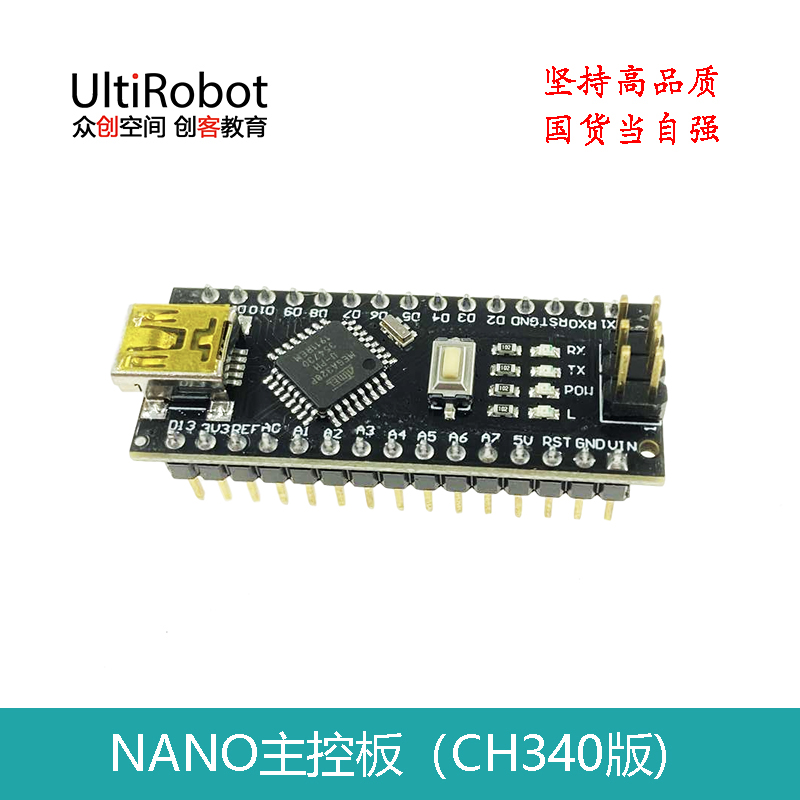 ZBSTUN O MEGA2560 NANO控制板开发板主控板适用arduino平台CH340 - 图0