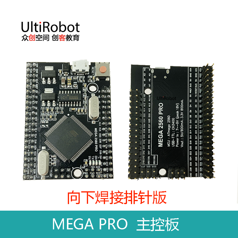 MEGA2560 PRO主控板 开发板 适用于Arduino平台 CH340驱动 小型化 - 图0