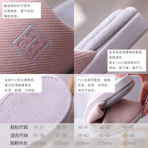 北欧风格棉拖鞋女秋冬居家用情侣室内厚底防滑软底木地板拖鞋男士 - 图2