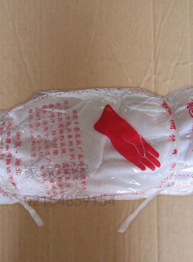 滴塑胶点薄棉乐队执勤专用白手套