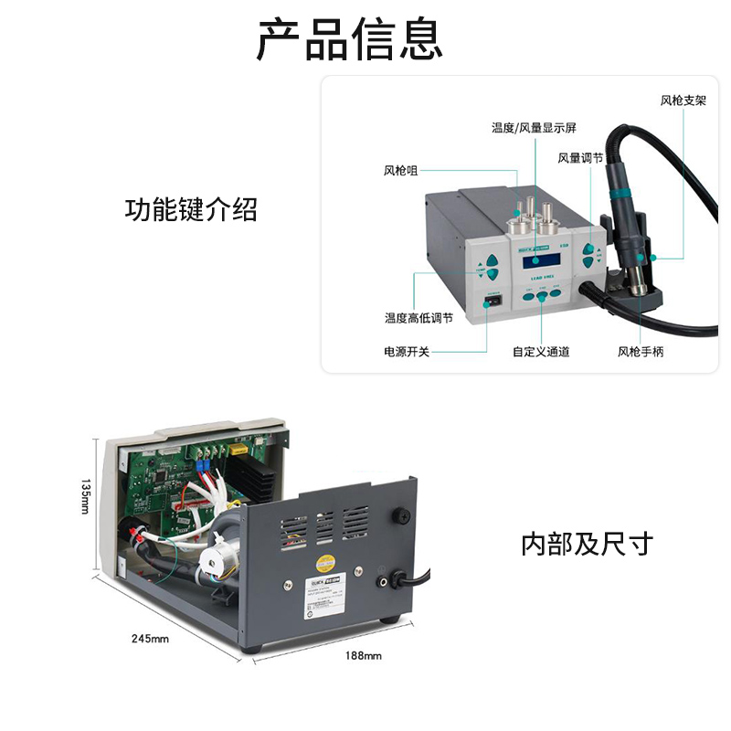 QUICK快克861DW Pro热风枪焊台1000W大功率智能数显焊台无铅控温 - 图0