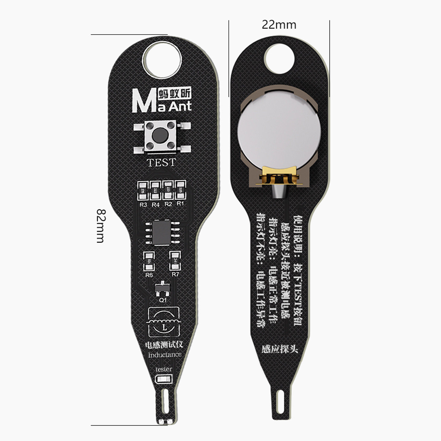 蚂蚁昕电感测试仪手机维修检测电子主板电感故障排查电磁感应仪,淘宝优惠券,粉丝福利购,淘宝优惠卷