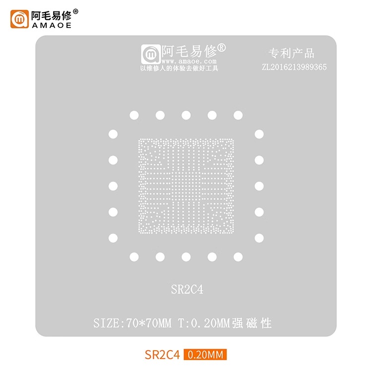 阿毛易修6代南桥SR2C4植球植锡台/钢网/HM170 SR2C5/6/8/9 SR30W - 图2