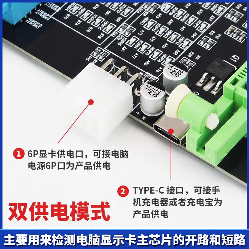 AGP PCI-E显卡检测仪CPU带灯测试座假负载电脑主板维修工具新款-图0