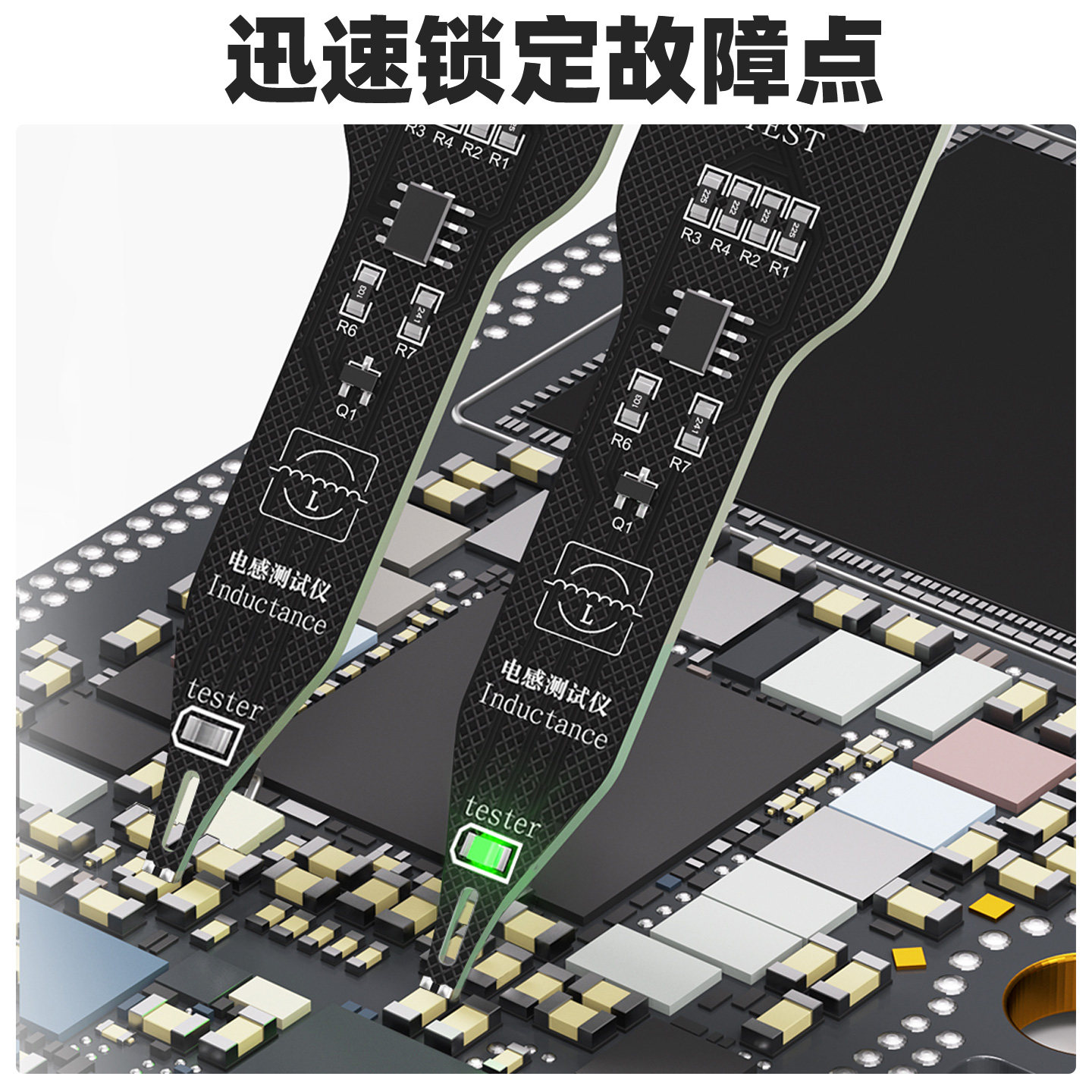 蚂蚁昕电感测试仪手机维修检测电子主板电感故障排查电磁感应仪,淘宝优惠券,粉丝福利购,淘宝优惠卷