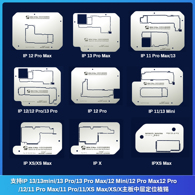 维修佬14合1强磁吸附苹果主板中层定位植锡平台 IBGA 13 Pro max-图0