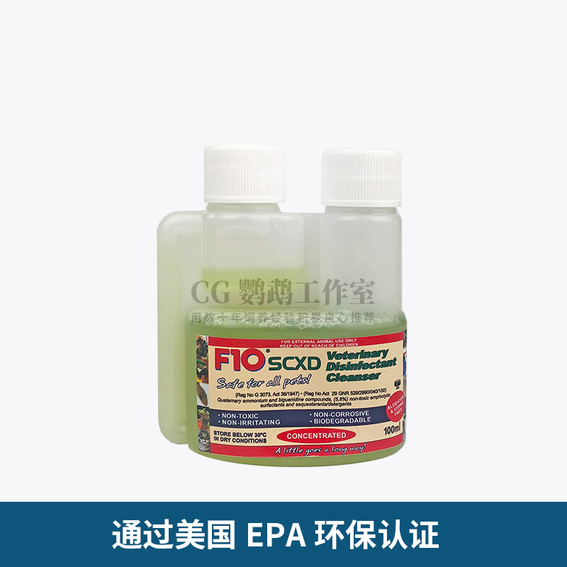 F10XD浓缩高效清洁不可雾化猫狗爬虫宠物居家消毒 CG - 图1