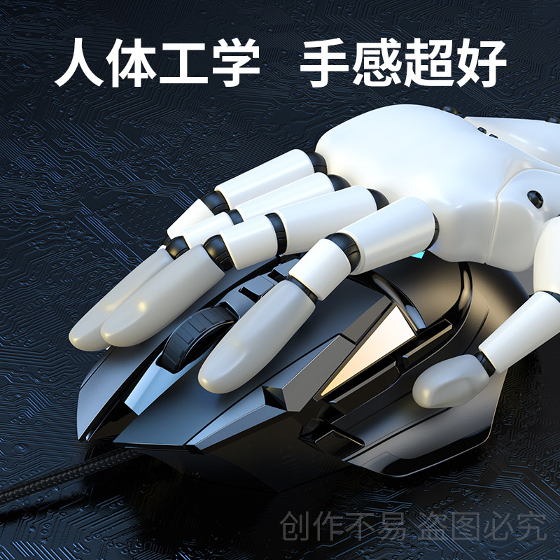 绝地求生压枪鼠标宏pubg自动压枪g502有线游戏竞技火线吃鸡外设