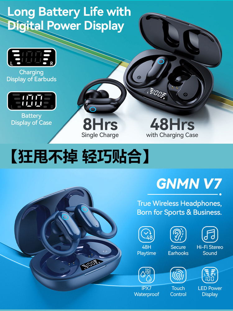 美国GNMN V7耳挂蓝牙耳机运动无线超长续航降噪适用华为苹果通用 - 图0