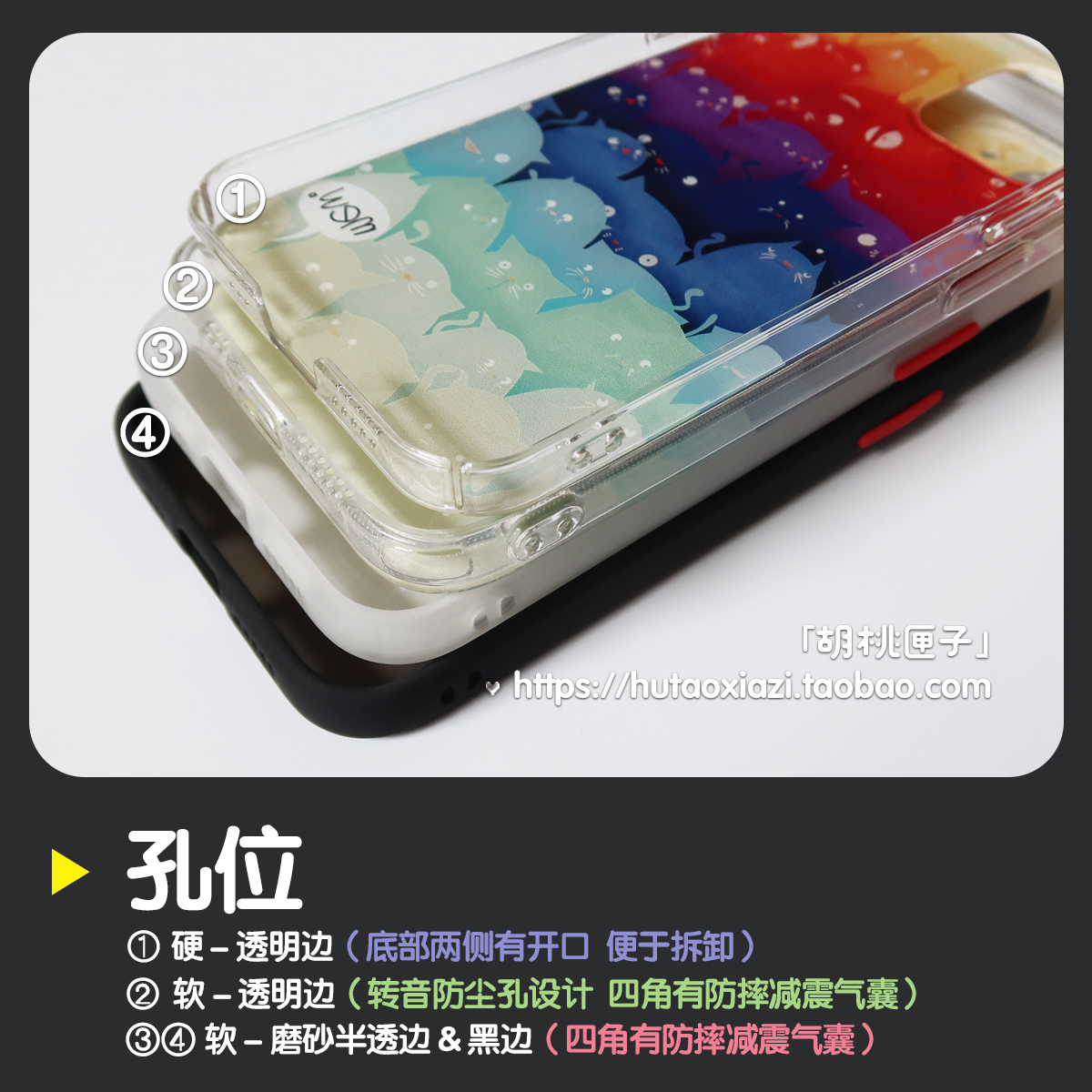 渐变色猫咪「胡桃匣子」彩虹色卡通插画浮雕手机壳适用苹果15iphone14ProMax13promax12全包防摔磨砂黑边软硬