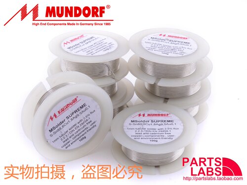 原装德国 Mundorf  Mcap 蒙多福 Supreme 旗舰 金银发烧 焊锡 - 图0