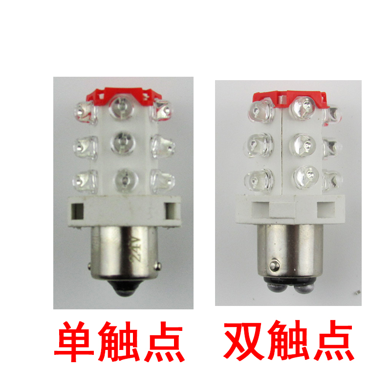 LED三色灯机床仪器指示灯报警灯12V24V220V110V卡口B15小灯泡灯珠 - 图1