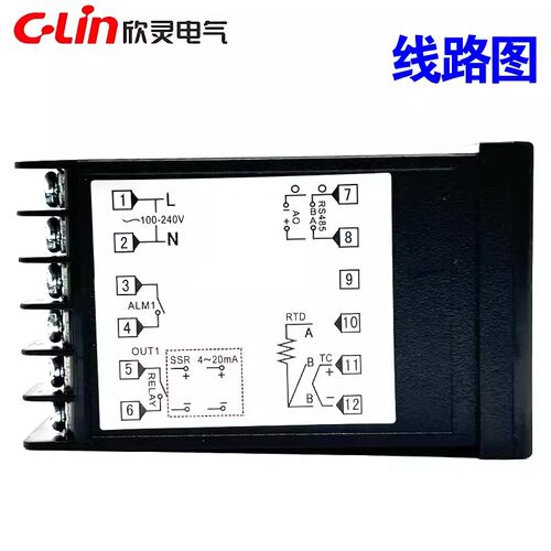 欣灵智能温控仪HB101 温控器HB101-FK-M*AN继电器触点输出 带报警 - 图2