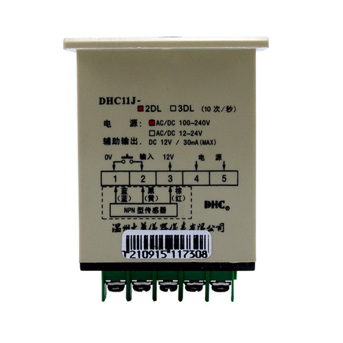 温州大华DHC DHC11J-2DL 累计计数器JDM11直流NPN或接点输入信号 - 图1