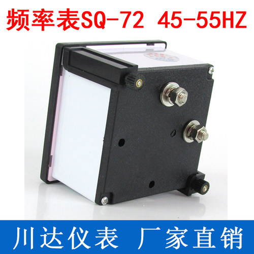SQ-72型 SQ72-HZ频率表 交流频率表45-55HZ 380V 220V 功率因数表 - 图1