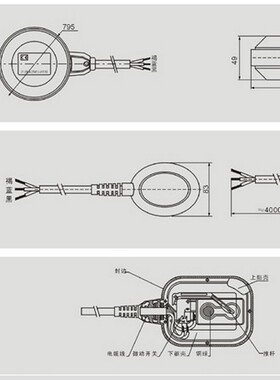 液位浮球开关 RY-M15-5 2米线长 正品冈本