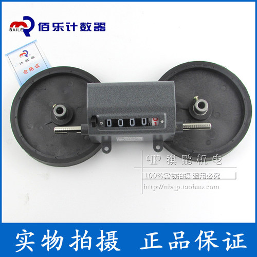 佰乐 Z96-F(Z96F) 五位测长度计数器 计米器 计码器 滚轮式计数器 - 图2