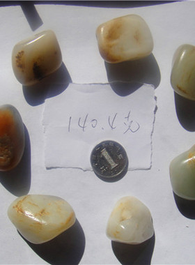 原石手链新疆和田玉籽料