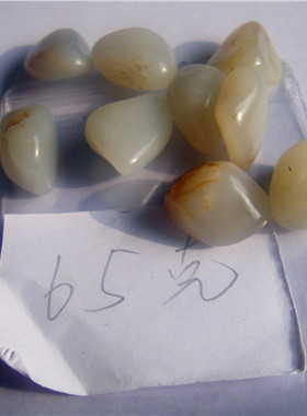 手链原石新疆和田玉籽料