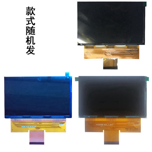 SAST先科LCD2000A LCD2000B LCD2000C投影机投影仪液晶屏液晶板 - 图0