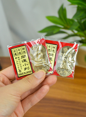 日本进口2025马年小判御守招财猫开运装饰日式金属祝福创意礼物