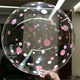 Bobo Ball Self-adhesive Sticker Confession Wedding Room Decoration