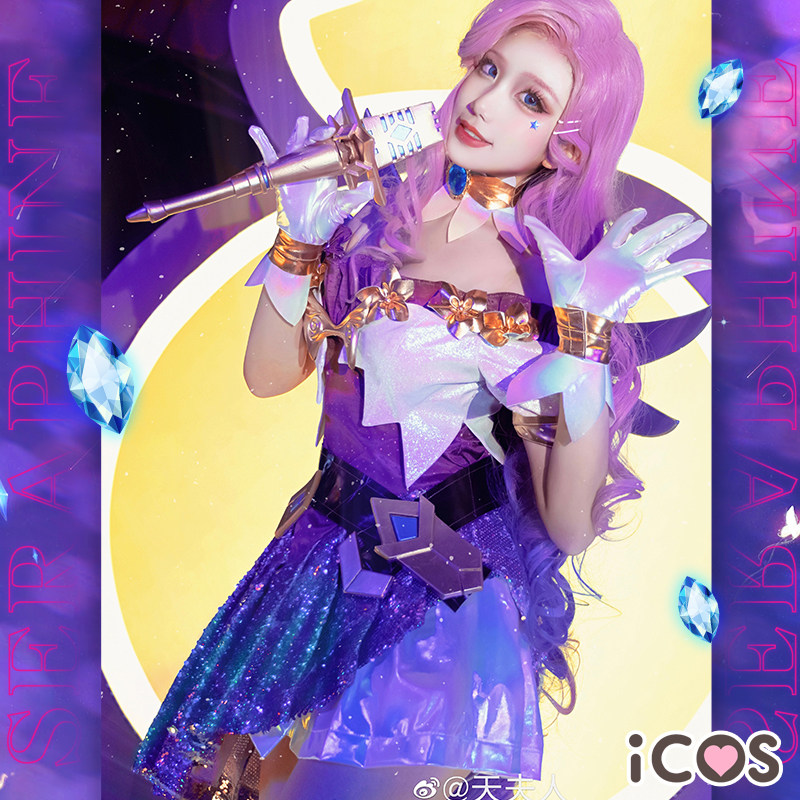 现货ICOS萨勒芬妮LOL星籁歌姬icos英雄联盟cos服KDA女团cosplay_虎窝淘