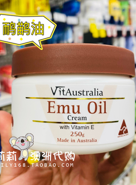 滋润乳液澳洲滋润保湿