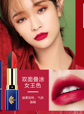 美莲凯黑美人双拼口红