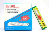 Bebonite Limey Knife Universal Large Size Blade SK5 Carbon Steel Sharp Durable K-10010 Sheet Manufacturer