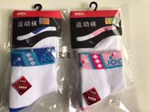 Zhangzhou Table Tennis Super YouLJOOLA Yola table tennis socks Mens and womens blue pink table-tennis sports socks shorts