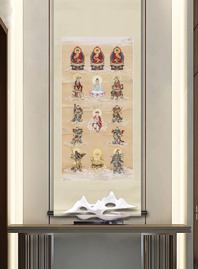新中式工笔全堂佛菩萨画像挂画框