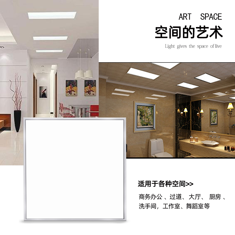 黄暖光平板灯集成吊顶灯300x300x600嵌入式直发光透镜厨房卫生间 - 图0