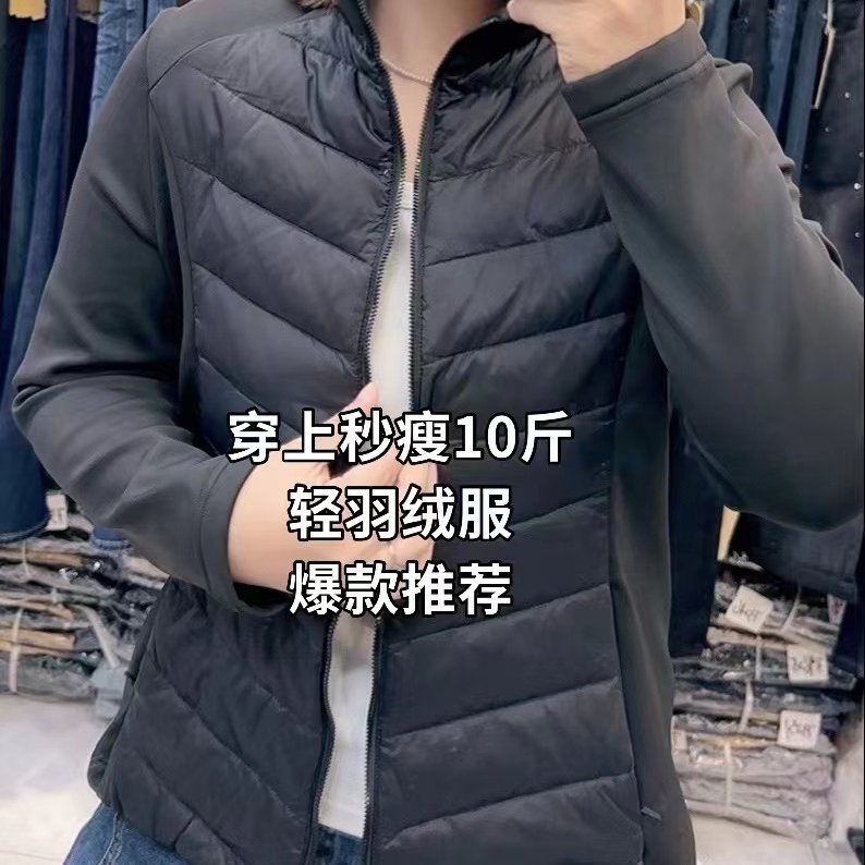 胖淼淼58Y206冬加大码轻薄羽绒服女170斤胖妹m立领收腰显瘦白鸭绒