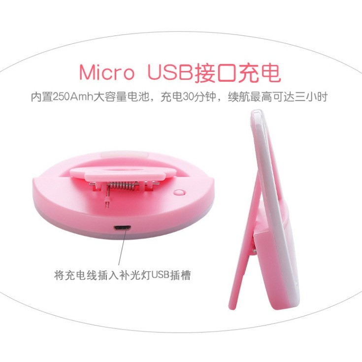 手机拍照补光灯充电夹子LED美颜自拍闪光灯主播直播灯订定制logo