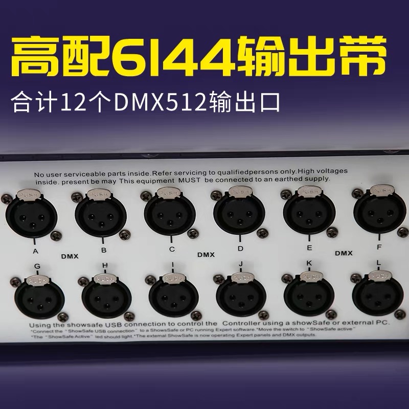 舞台灯光TigerTouch老虎灯光控台DMX512调光控制台TT摇头灯控制器