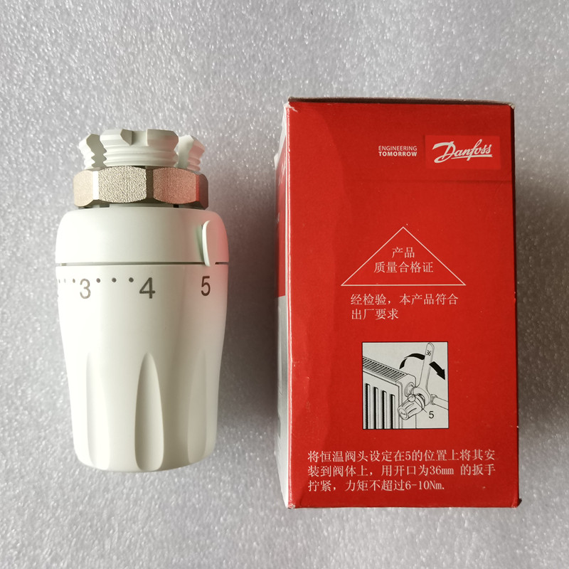 丹佛斯暖气阀温包恒温阀头danfoss暖气片温度控制 阀门控温执行器,淘宝优惠券,粉丝福利购,淘宝优惠卷