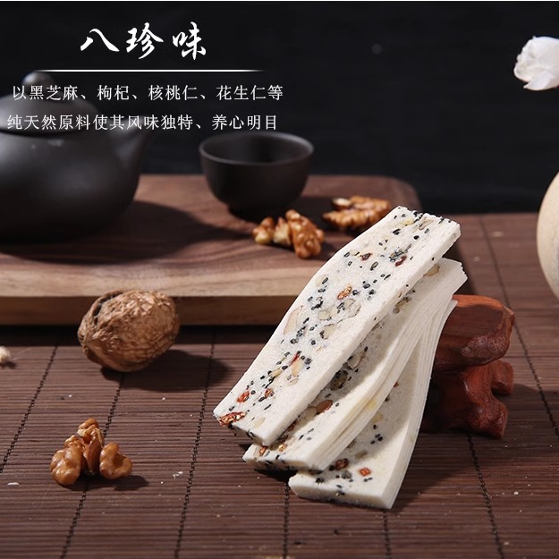 余晓华同德福合川桃片重庆特产传统糕点点心手工小吃零食非特遗产 - 图0
