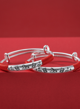 宝宝银手镯满月周岁礼物节日送礼物礼物宝宝手镯