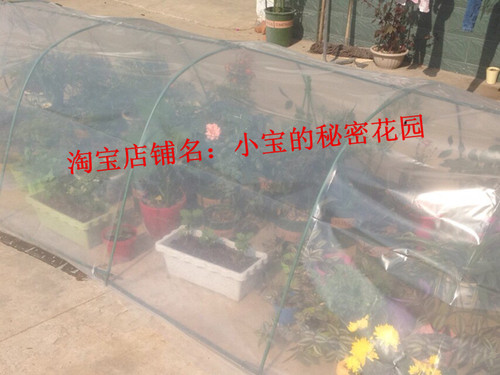 园艺用品配件PE塑料薄膜弯管支柱支架暖棚大棚配件 保温防寒膜 - 图0