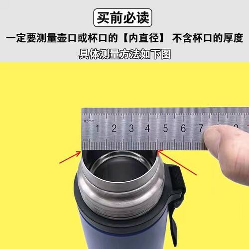 欧仕朗通用水杯盖子保温杯内塞保温盖子保温水壶盖保温杯内盖配件 - 图2
