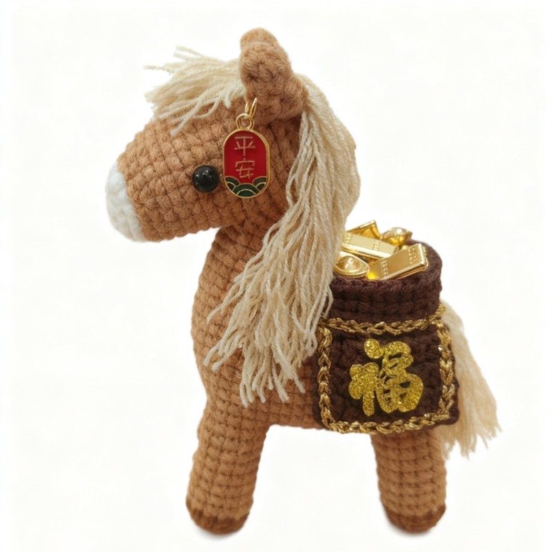 2026马上有钱DIY材料包马年有福摆件钩编织钩针小马玩偶新年礼物,淘宝优惠券,粉丝福利购,淘宝优惠卷