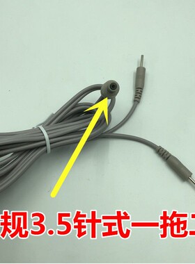 按摩贴安规导线电极线插针式线