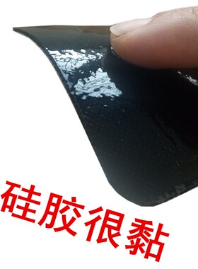 多功能按摩贴硅胶插针式自粘贴片