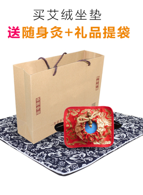 家用办公送礼坐垫理疗汽车艾灸