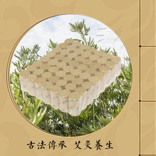 五年陈艾条艾灸条35:1艾段艾草艾柱艾绒蕲艾纯灸条随身灸盒艾草叶 - 图2