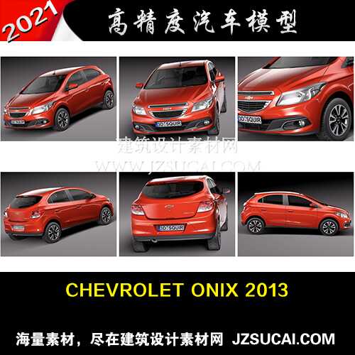 Onix 新人首单立减十元 21年9月 淘宝海外